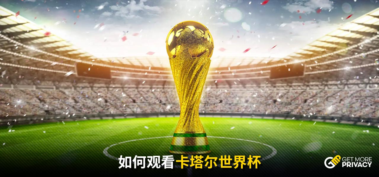 把高